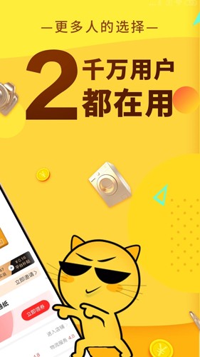 豆逛  v1.0.73图1