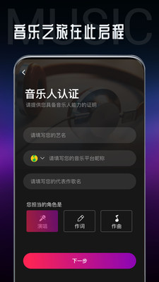 海葵分贝app  v1.0.42图1