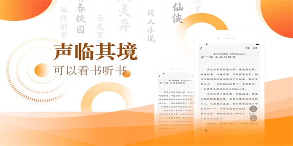 笔芯阅读APP免费下载  v1.05图3