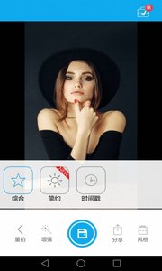 卡萌自拍相机  v5.0.3图2