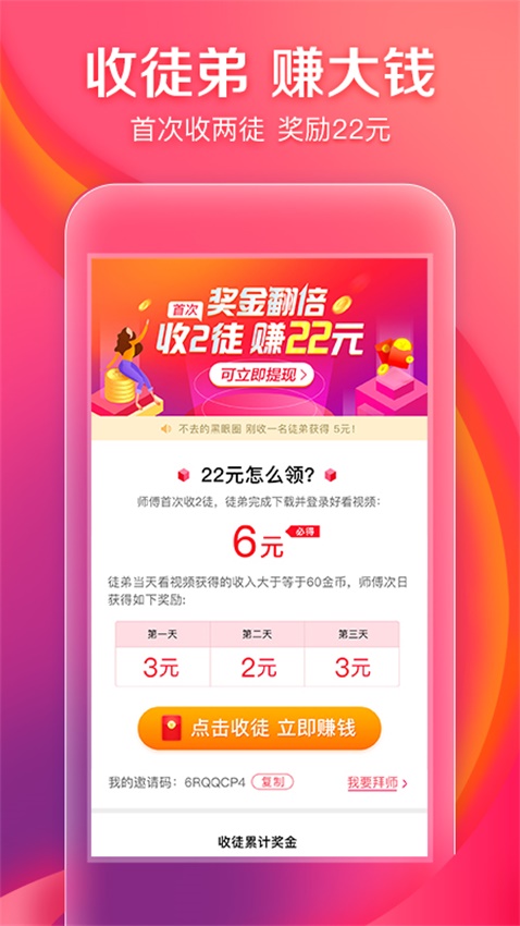 好看视频下载安装  v5.6.0.10图1