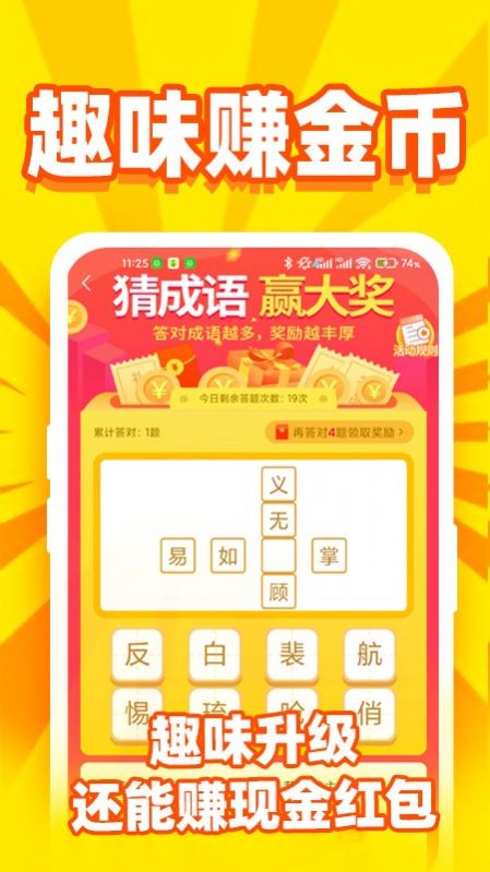 秒提看看最新版  v5.0.0图1