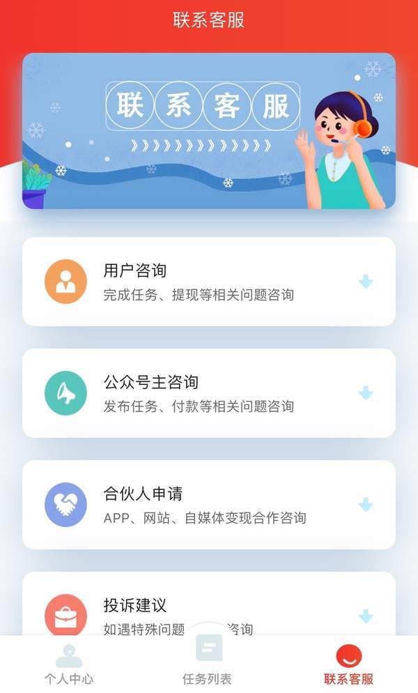 千禾赚金app  v3.42.03图3