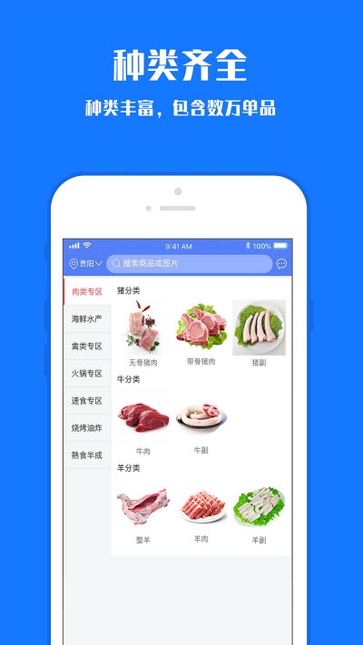 瀑布优冻app  v1.2.0图2