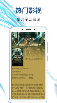 极酷视频安卓版  v1.4.0图3