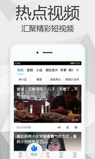 哈哈影视播放器2024  v1.0图3