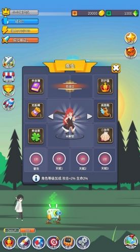 小小探险队  v1.0.4图3