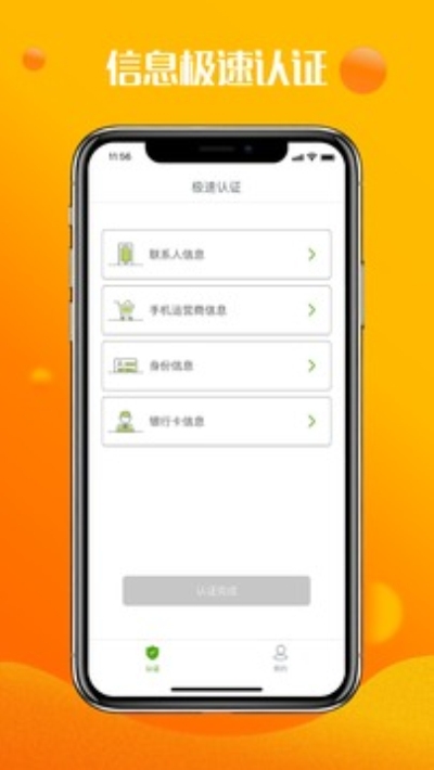 纷享花安卓版  v1.2.0图2