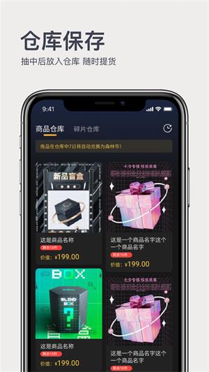 奇趣森林app  v1.0.0图4