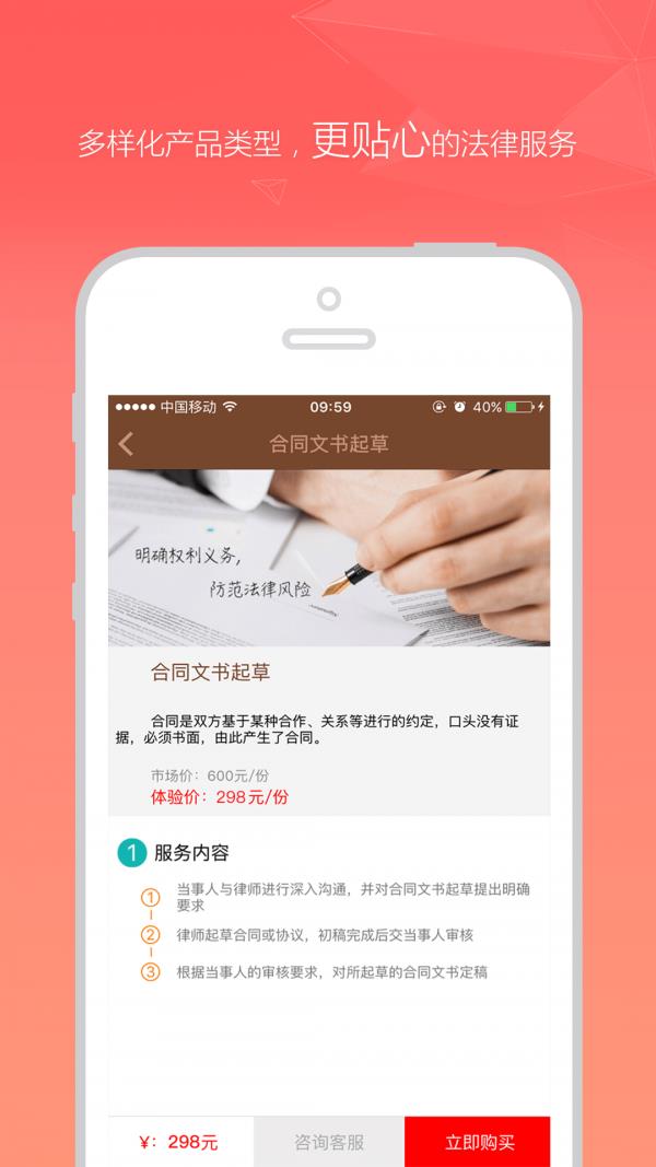 找大状  v1.1.7图3