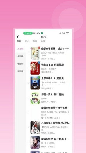 布咕阅读app下载  v1.0图3