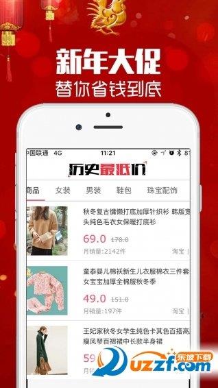 买么购物  v3.1.3图3