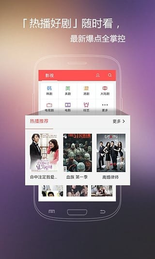 火花影视大全下载安装  v3.84图2