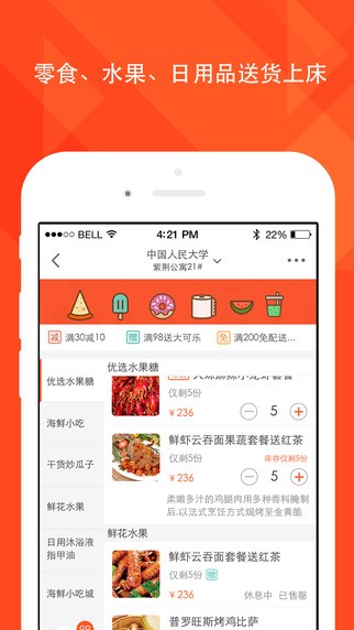 趣分期手机版  v1.0.3图2