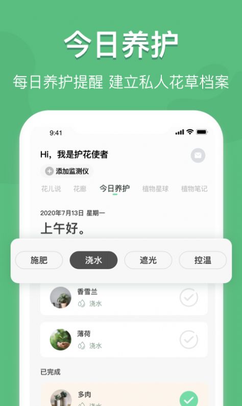 宜植惠  v1.0.1图2