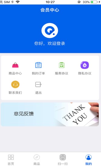 趣答答app  v1.0图2