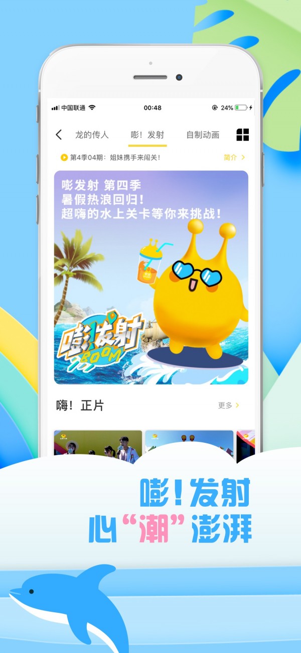 麦咭tv下载2018  v2.6.8图2