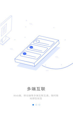 轻萤2023  v1.0.0图1