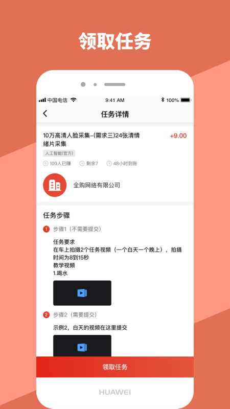 全购任务2023