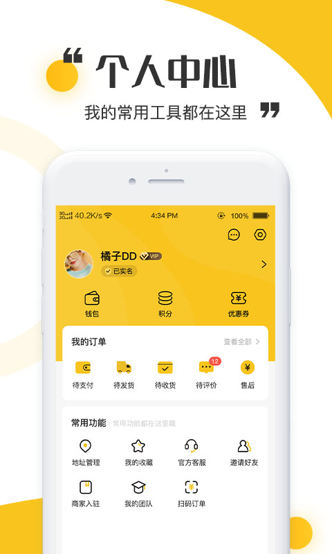 青丝爱2023  v1.0图1