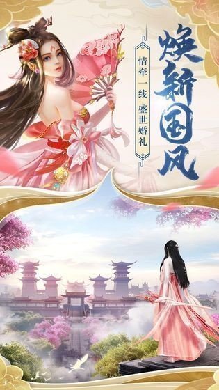 都市修仙梦幻天帝  v1.0.0图2