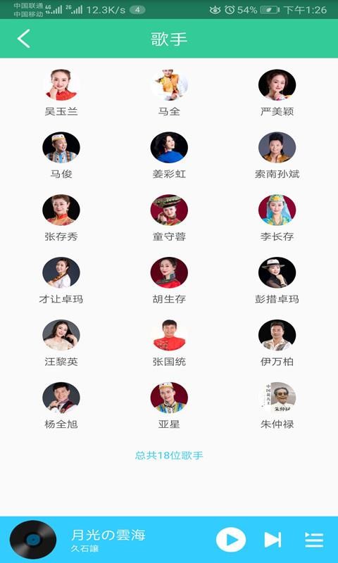 花儿汇app下载  v1.2.4图3