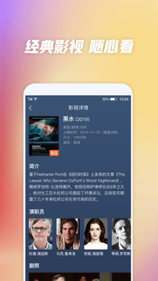 好看影视大全下载安装2023  v1.1.0图2