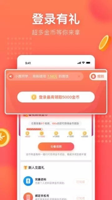 饺子短视频免费版  v1.4.4图2