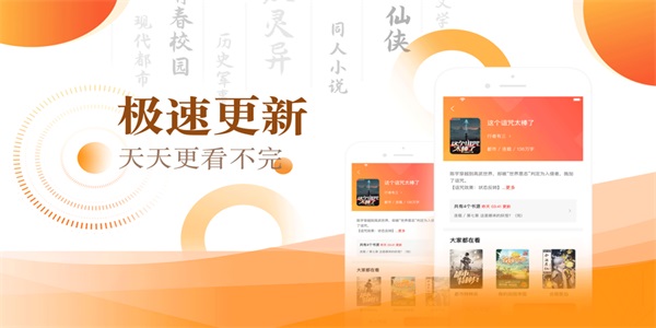 笔芯阅读去广告版百度网盘  v1.05图1