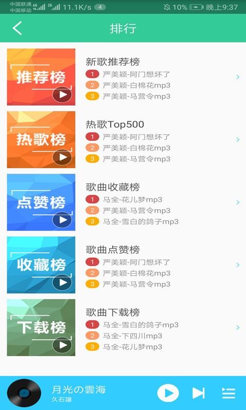 花儿汇app下载  v1.2.4图1