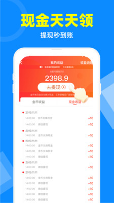 创维电视下载电视家3.0  v2.7.4图5