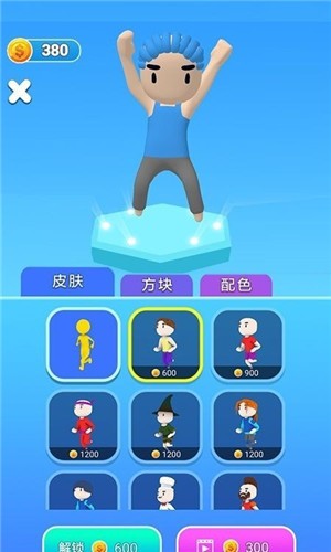 搭桥小能手  v1.0图2