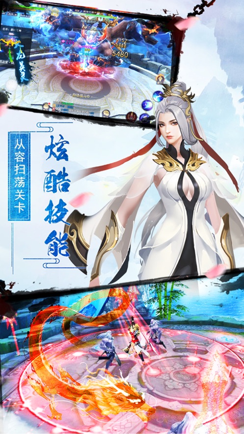 封仙之怒手游  v3.3.0图1