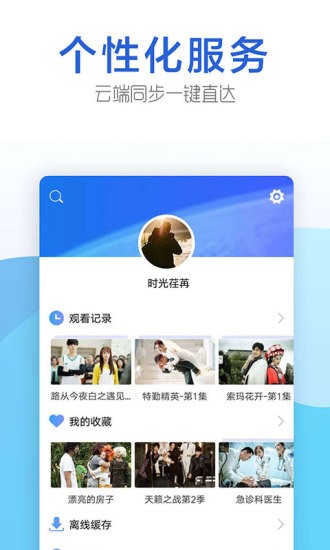 今日影视app免费下载电视apk  v1.6.9图4