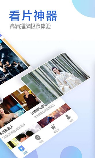 今日影视5.0.3最新版  v1.6.9图1