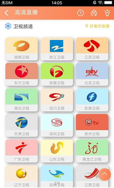 聚合影视大全最新版