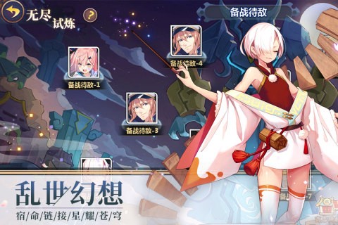 星耀战纪破解版  v1.0图1