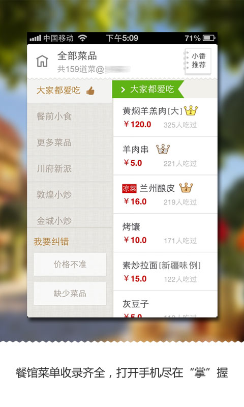 番茄快点  v1.7.0.1图3