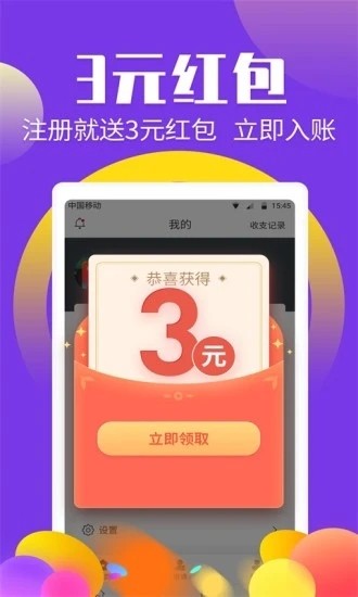 人脉圈最新版  v3.43.20图2