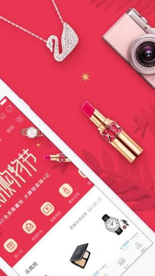 分期乐借钱  v5.13.0图4