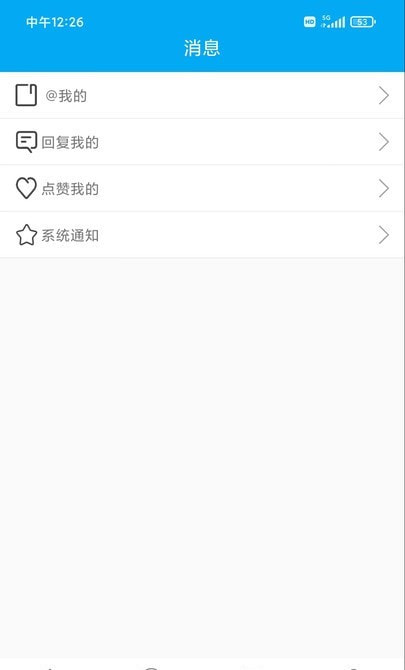 律师咨询一下