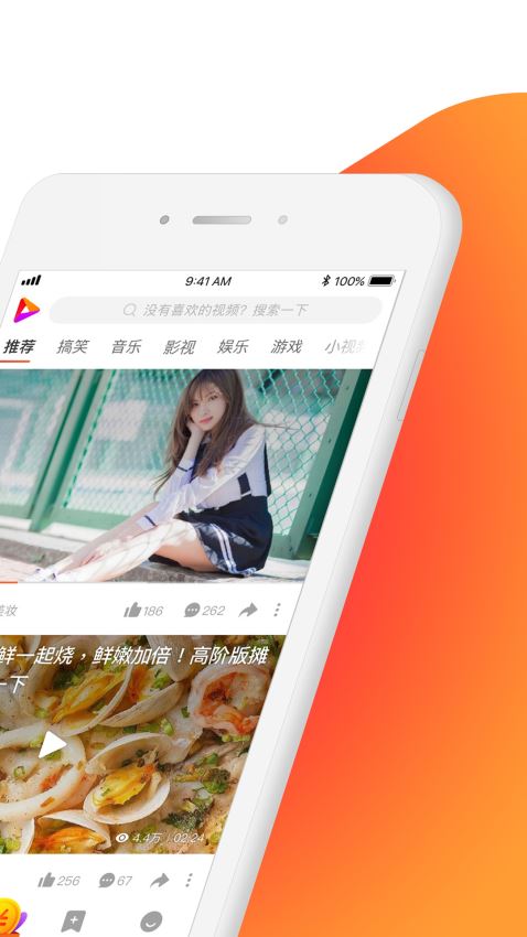 好看视频赚钱版下载安装  v5.6.0.10图3