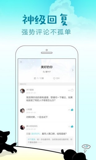 快点阅读下载旧版本安装  v2.36.3图1