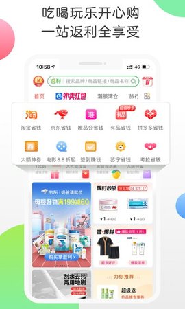 南通地铁  v7.19.41图1