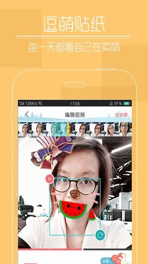 快瞄短视频2024  v1.0.1图2