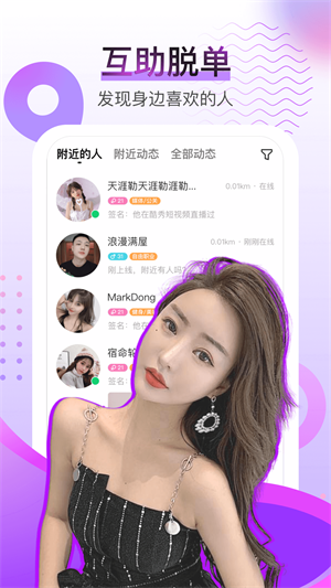 酷秀短视频app  v2.10.0图5