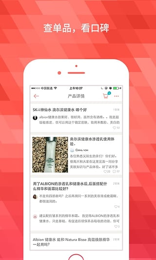 粉扑  v5.4.2图3