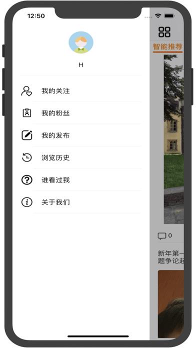 乐8短视频app  v1.0图3