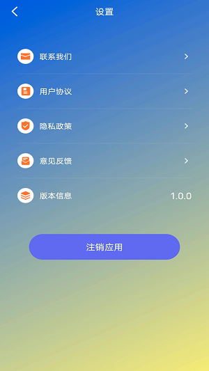 蕾夕视频手机版  v1.0.1图1