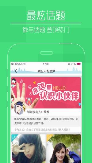 快瞄短视频2023  v1.0.1图1